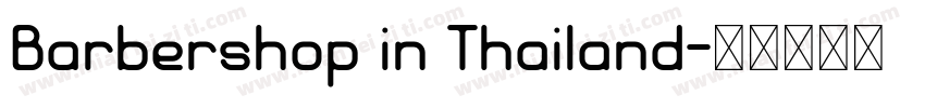 Barbershop in Thailand字体转换